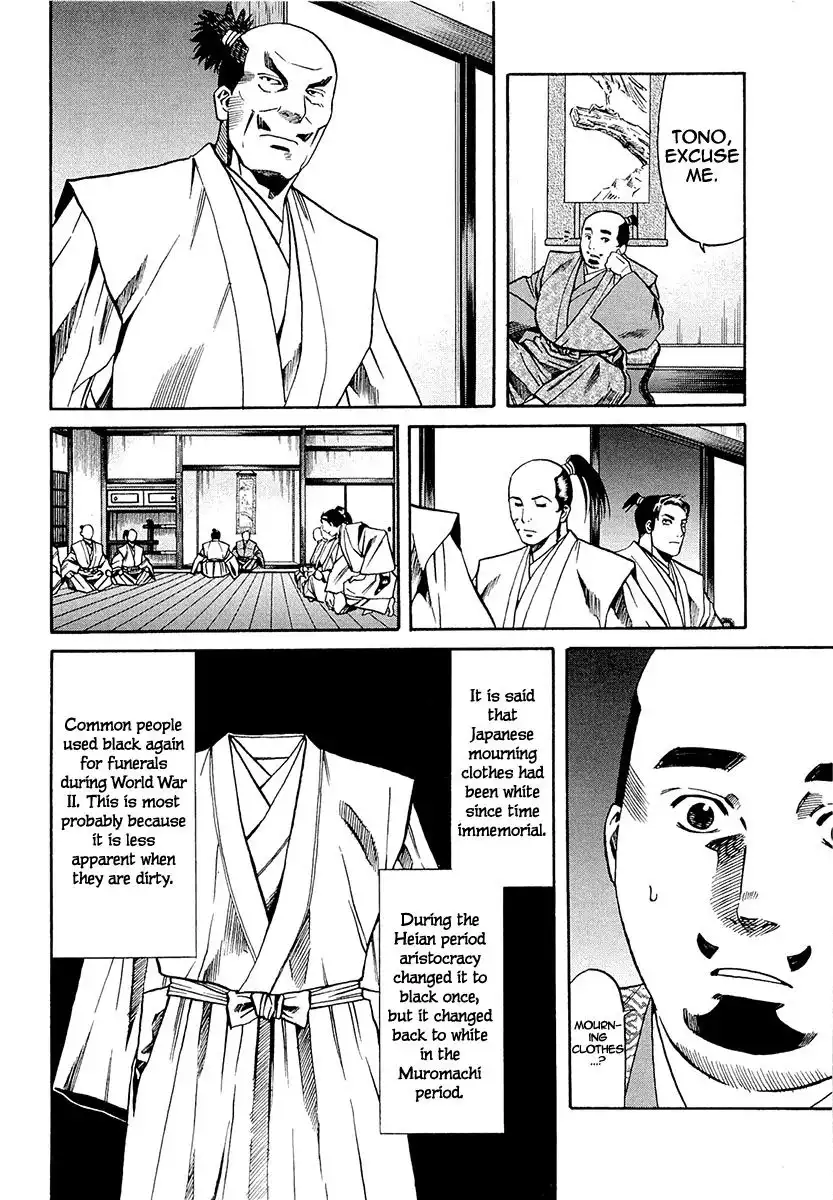 Nobunaga no Chef Chapter 78 10